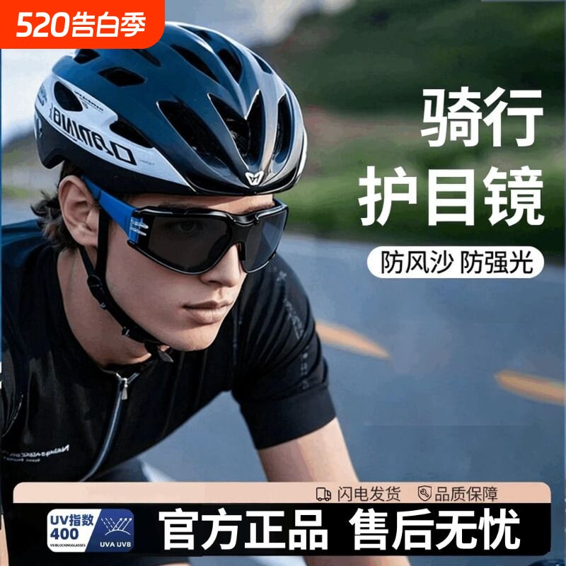 防风护目镜防灰尘不起雾电动车骑行眼罩防雾骑车劳保冬季防护眼镜