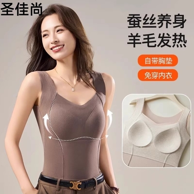 内搭打底2025新款可外穿蚕丝内衣