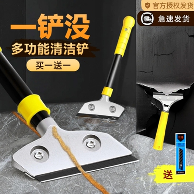 优鑫铝合金除胶铲刀|千人加购