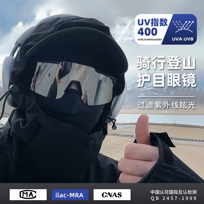 近视套镜骑行眼镜男款户外登山偏光运动防风防紫外线护目镜太阳镜