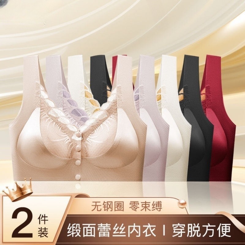 女士无痕内衣前扣式女大码聚拢防下垂中老年妈妈文胸罩薄款收副乳