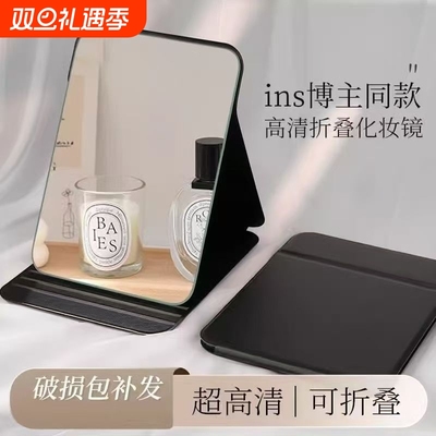 高清化妆镜便携镜子带灯梳妆镜台式桌面宿舍办公室PU皮壳折叠补光