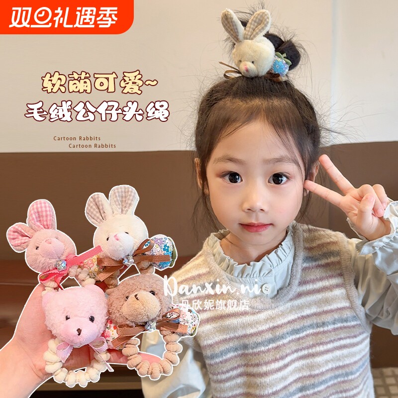 儿童可爱毛绒兔子发圈小女孩头绳高弹力不伤发女童皮筋发绳女新款