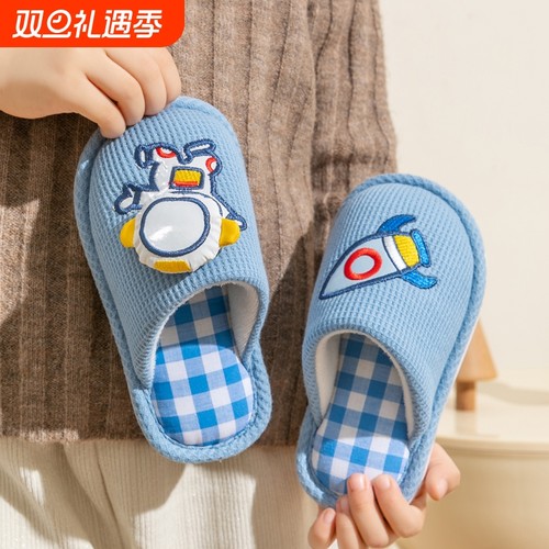 【宝妈推荐】儿童室内防滑拖鞋
