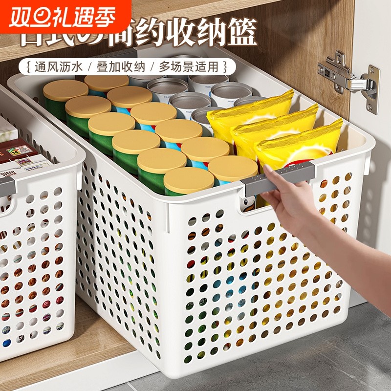 收纳筐家用厨房收纳篮宿舍桌面储物整理盒零食玩具杂物整理收纳盒