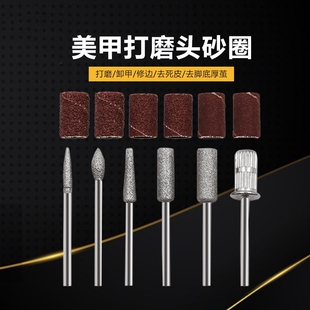 美甲砂纸圈打磨头电镀金刚石磨棒12pcs盒装 打磨组合甲油胶卸甲油