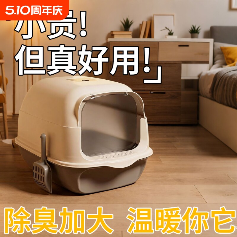 猫砂盆全封闭超大号抽屉式猫厕所隔臭防带砂笼子幼小猫屎盆防外溅