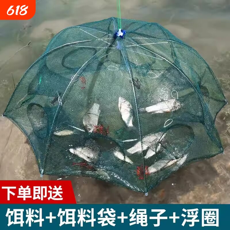鱼网捕虾笼渔网鱼网龙虾捕鱼专用折叠鱼笼捕虾网黄鳝笼河虾网饵料