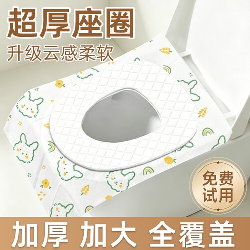 加长加厚马桶垫防护套
