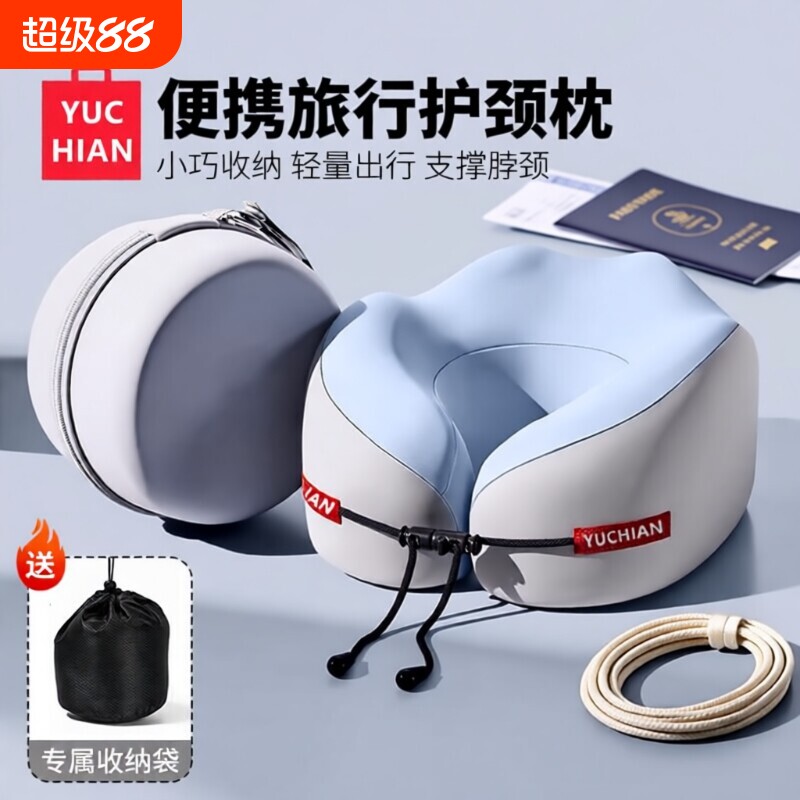 u型枕记忆棉旅行护颈椎枕飞机睡觉枕头脖子靠枕u形枕按摩旅游便携图片