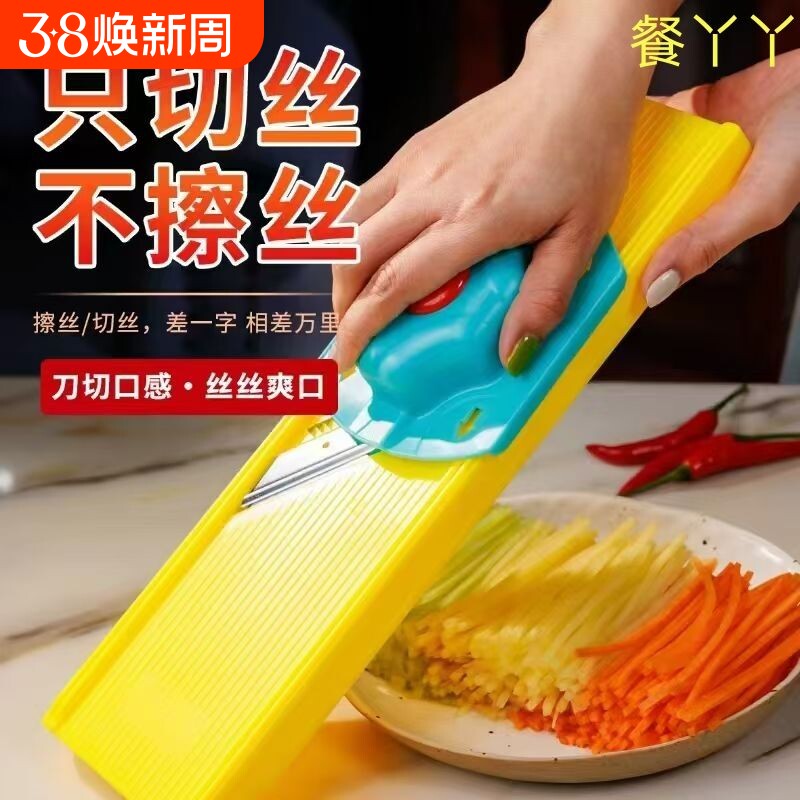 切丝多用方丝粗丝细丝土豆丝切片切菜丝擦片抛丝器家用