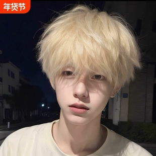 假发男短发全头套白金男生微分碎盖日常帅气蓬松精修韩式蓬松男士
