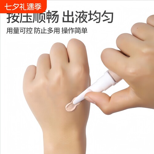 粉底液分装瓶笔按压式真空鸭嘴化妆品防氧化乳液眼霜旅行便携小样