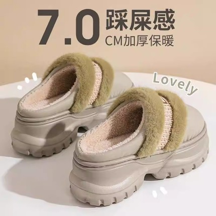 7CM厚底棉拖鞋女款秋冬季2025新款外穿增高防滑加绒保暖毛毛棉鞋