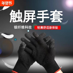 劳保手套无名指防滑耐磨乳胶手指防护扭伤制作生产保护指套小拇指