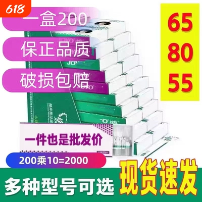 80/65/55mm高品质家用过滤嘴
