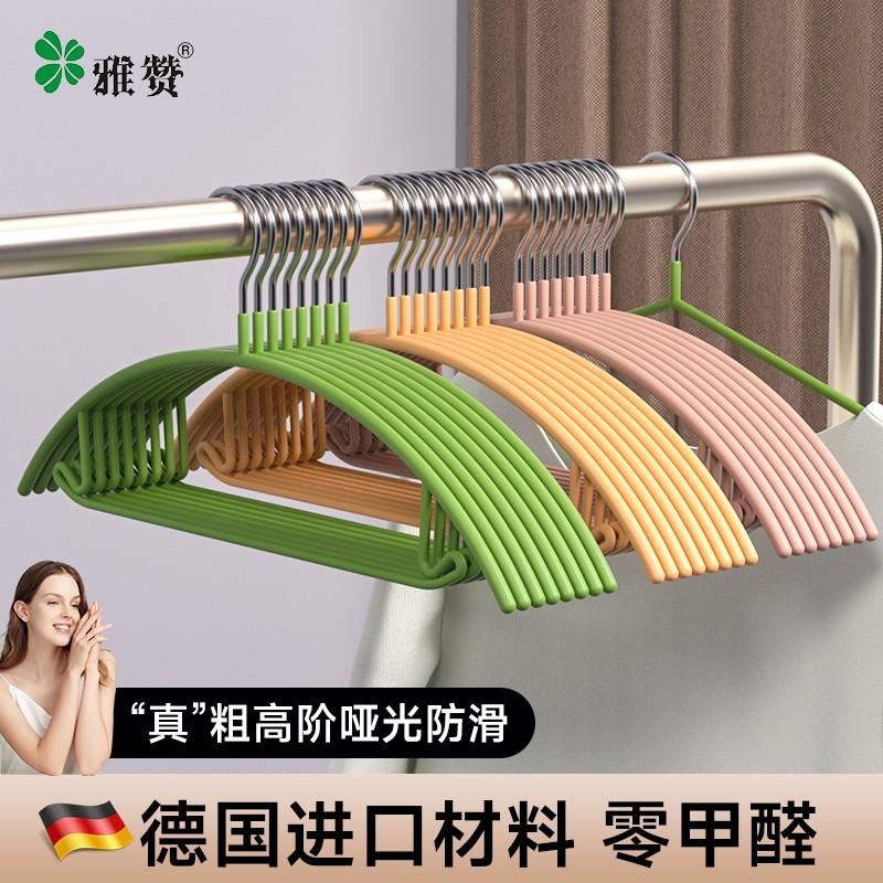 【加粗防滑衣架】家用无痕晾衣架防肩角阳台衣挂撑不起包晒衣架