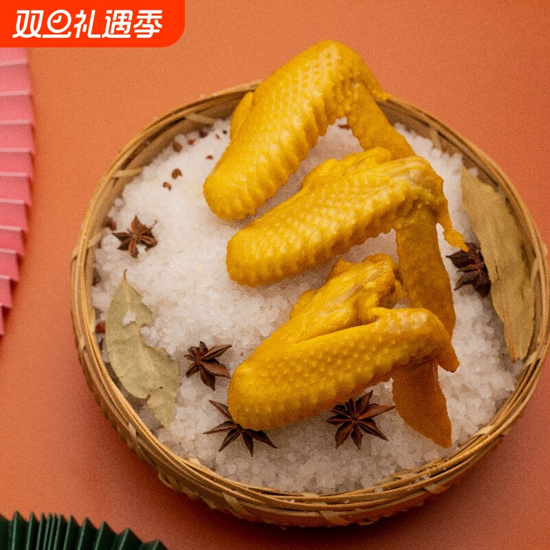 客迁盐焗鸡翅正宗广东梅州客家特产香辣鸡翅休闲小吃零食卤味食品