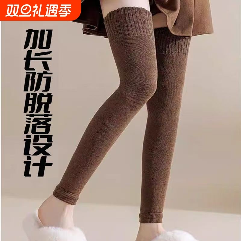 护膝袜套过膝长筒袜子女秋冬季加厚加绒保暖长腿袜冬天小腿袜加长