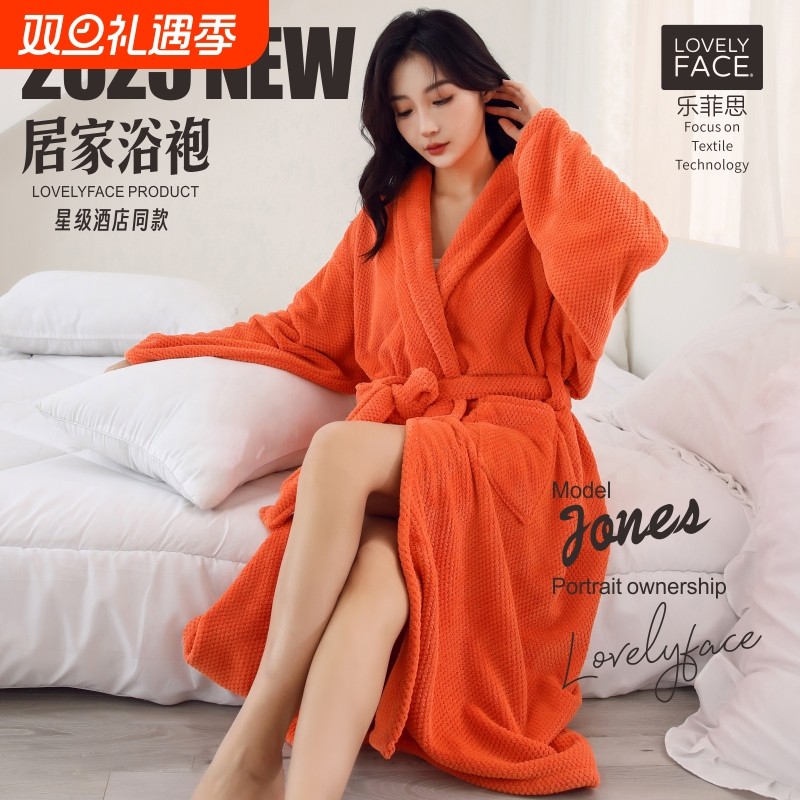 乐菲思浴袍女洗完2024秋冬新款澡穿的比全棉纯吸水可穿可裹睡袍浴