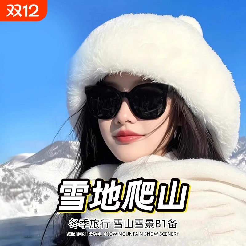 墨镜雪地防紫外线女款冬季东北滑雪登山护目镜防风偏光太阳眼镜男