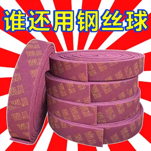 加厚金刚砂百洁布抹布擦锅神器魔力擦厨房神器不锈钢拉钢丝瓷砖