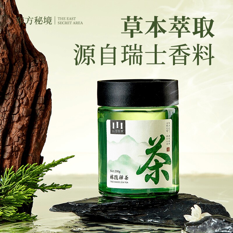车载香薰持久留香固体香膏茶香车内香氛摆件2024新款香水茉莉花