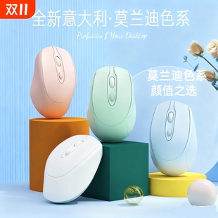 无线鼠标蓝牙充电款 电竞游戏电脑办公笔记本适用联想小米华为华硕