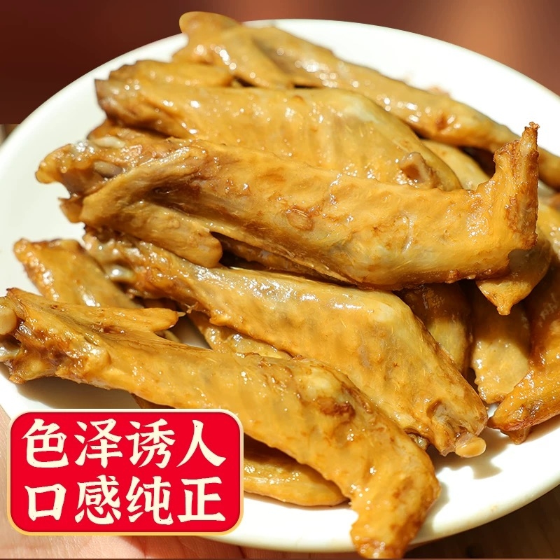 鸭翅龙岩特产鸭翅尖开袋即食卤味香辣网红办公室零食辣味客家