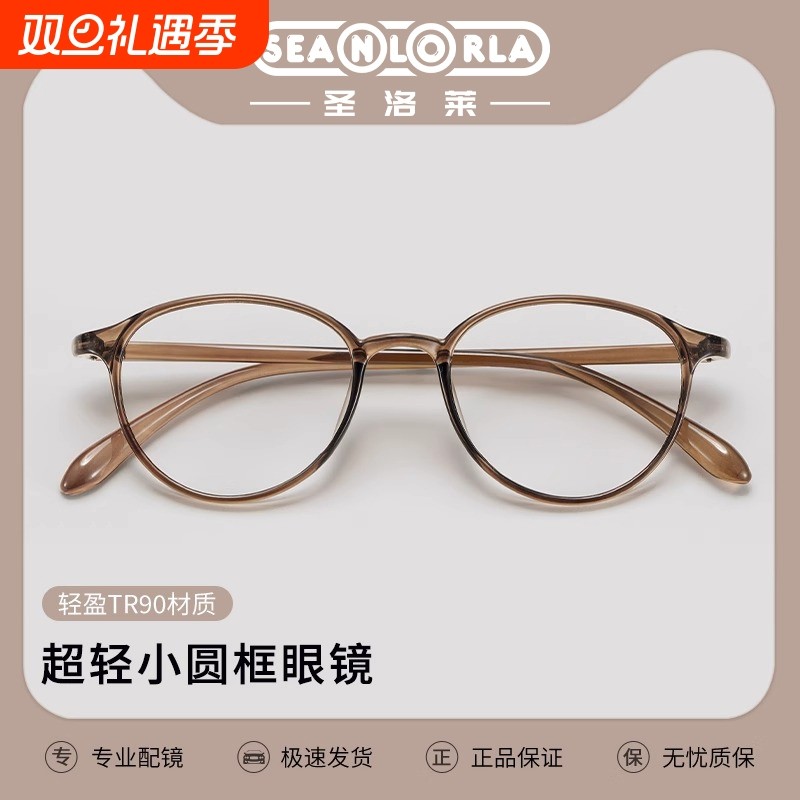 超轻茶色日系小圆框近视眼镜女复古素颜显脸小防蓝光可配度数镜架