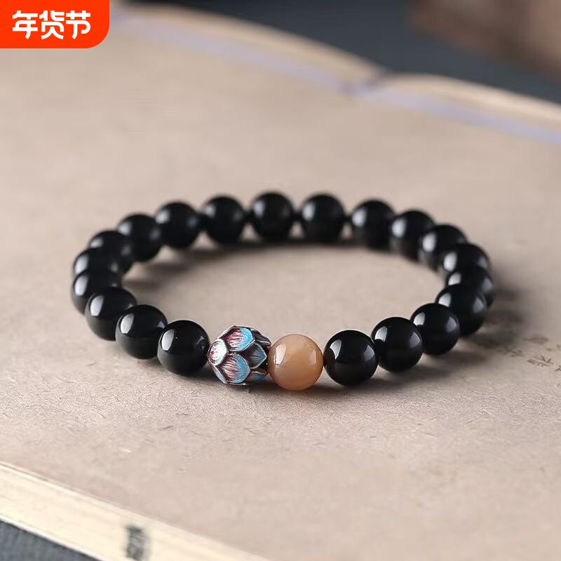 天然黑曜石静心手链莲花手串佛珠太阳石转运珠手饰礼物男女款原石