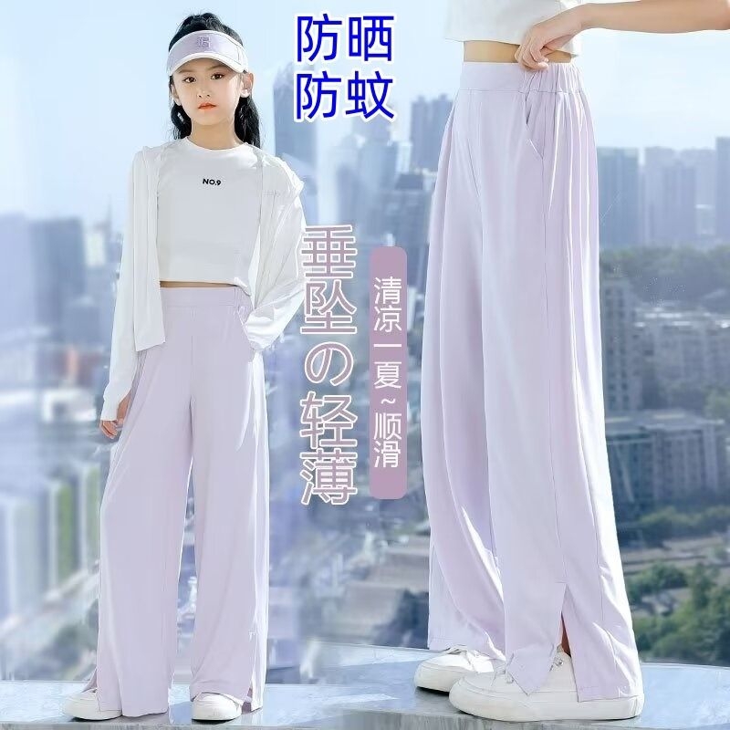 女童裤子夏装薄款儿童休闲裤防晒阔腿裤宽松中大童冰丝防蚊裤夏季