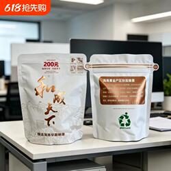 高端新鲜槟榔嫩果口味王200元和成天下内袋装裸包万宁果特产批发