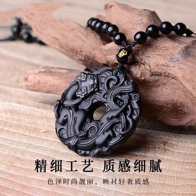 黑曜石貔貅平安扣吊坠男士项链天然水晶女冰种项坠情侣挂坠潮佩戴