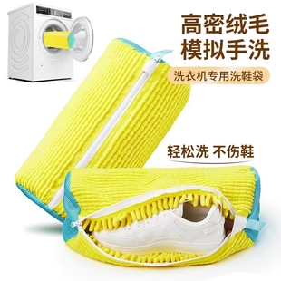 洗衣机专用洗鞋 神器 袋懒人防变形护洗袋家用过滤加厚软毛鞋 刷洗鞋
