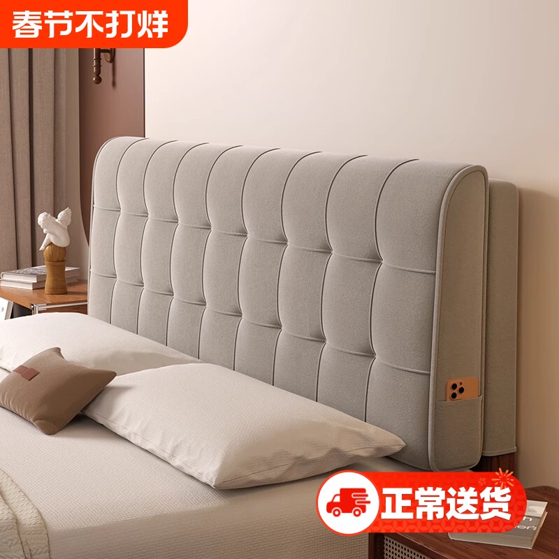 床头靠垫软包套罩风卧室靠枕大靠背贴墙自粘可拆洗榻榻米靠垫靠背