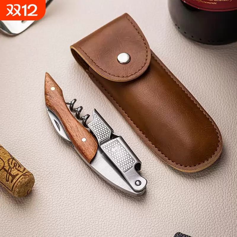 海马刀高级红酒开瓶器不锈钢螺旋高端葡萄酒起子啤酒启瓶器多功能