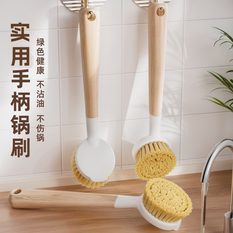 锅刷家用厨房神器刷锅洗碗神器洗锅不沾油刷子长柄清洁刷不易沾油