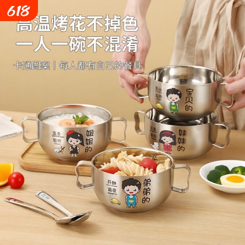 不锈钢304儿童碗亲子食品级防烫碗双耳双层亲子碗家用卡通宝宝碗