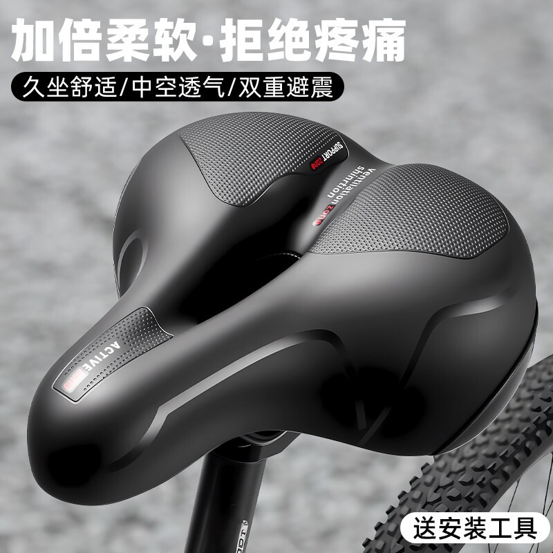 导风槽加厚自行车坐垫 山地车通用避震球款TOOKTRO动感单车鞍座配
