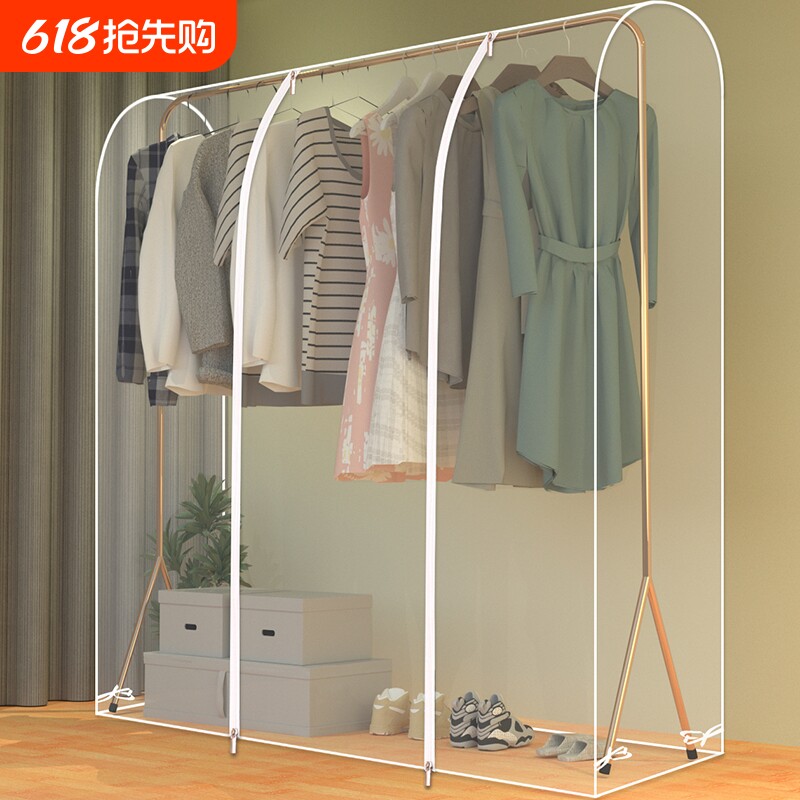 衣帽架衣服罩家用挂式晾衣架防尘罩塑料透明衣物收纳套双杆全封闭