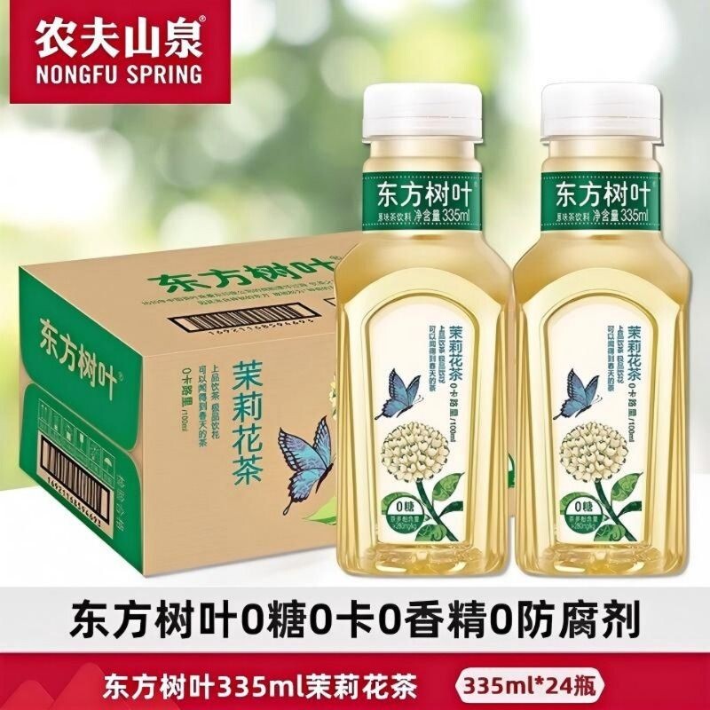 农夫山泉东方树叶335ml茉莉花茶无糖茶饮料瓶装整箱0糖0脂0香精 - 实物图