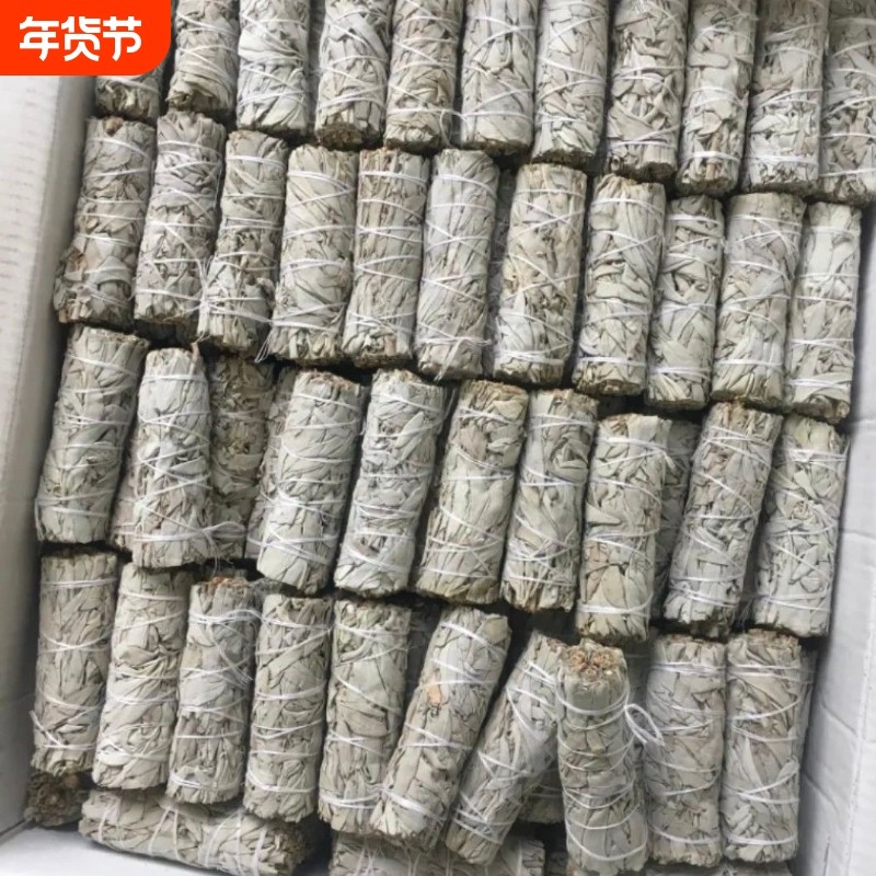 美国鼠尾草雪松高油圣木室内植物香薰净化正宗专用,饰品/流行首饰/时尚饰品新,摆件,淘宝优惠券,粉丝福利购,淘宝优惠卷