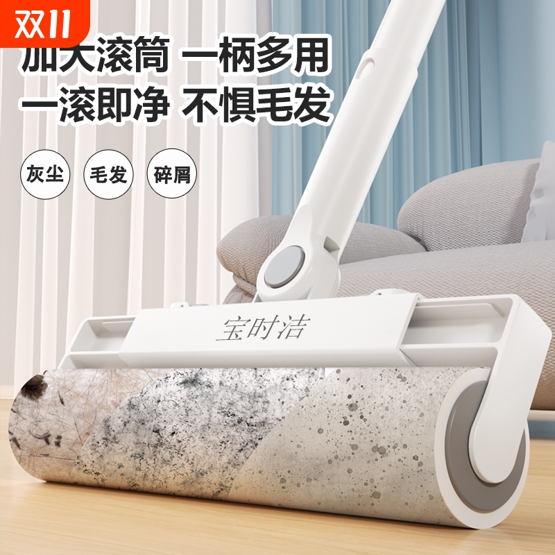 粘毛器滚筒长杆可伸缩大号滚刷