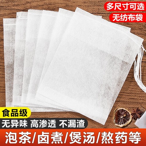 一次性茶包袋食品级|千人加购