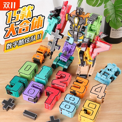 儿童益智合体机器人|千人回购