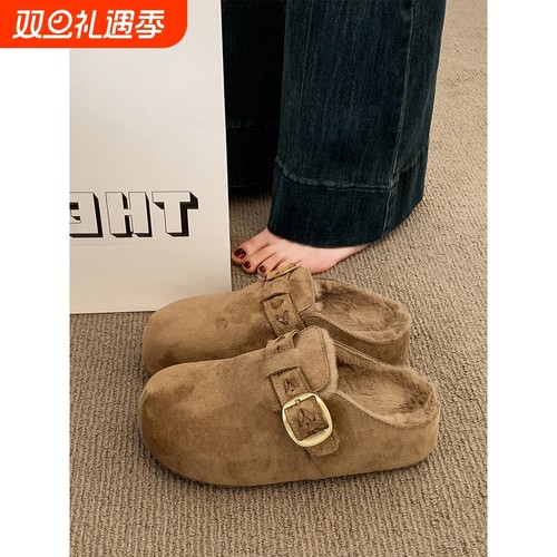 厚底包头半拖毛毛鞋女加绒豆豆勃肯鞋2025新款冬季鞋子一脚蹬棉拖
