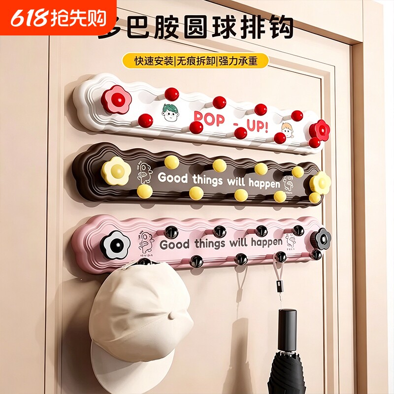 多巴胺吸盘旋转联排挂钩一排免打孔强力承重浴室厨房玄关门后粘钩