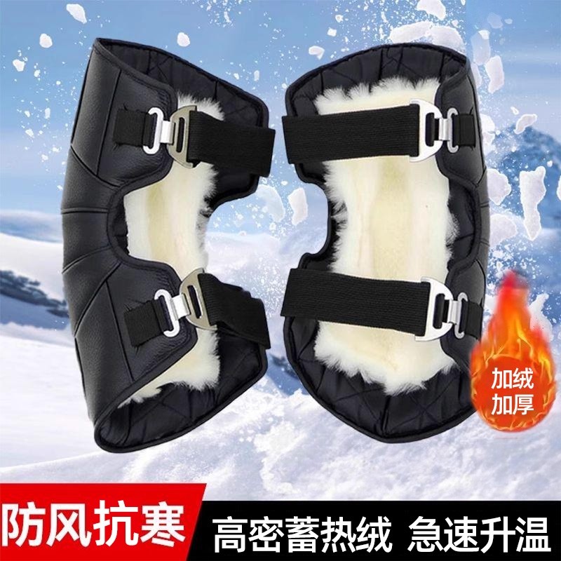 电动车摩托车保暖护膝四季骑专用防风寒冬季真皮羊毛护腿加厚男女