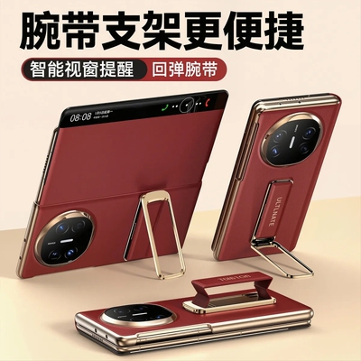 华为MateX6手机壳真皮防摔
